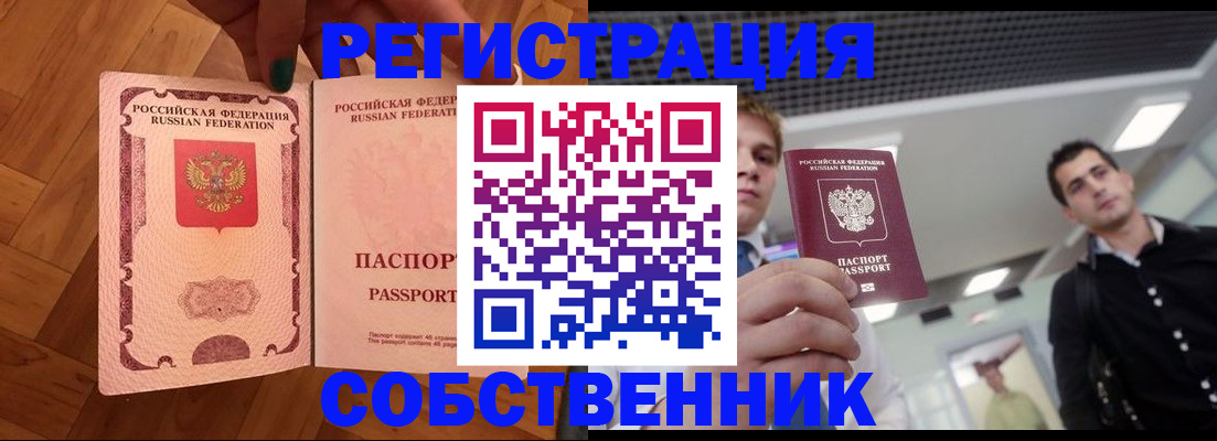 регистрация для дет. сада в Красноярском крае